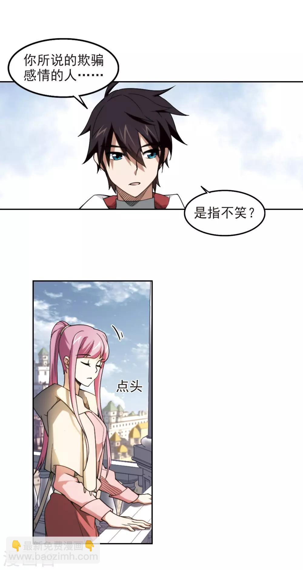 第75话 救星25