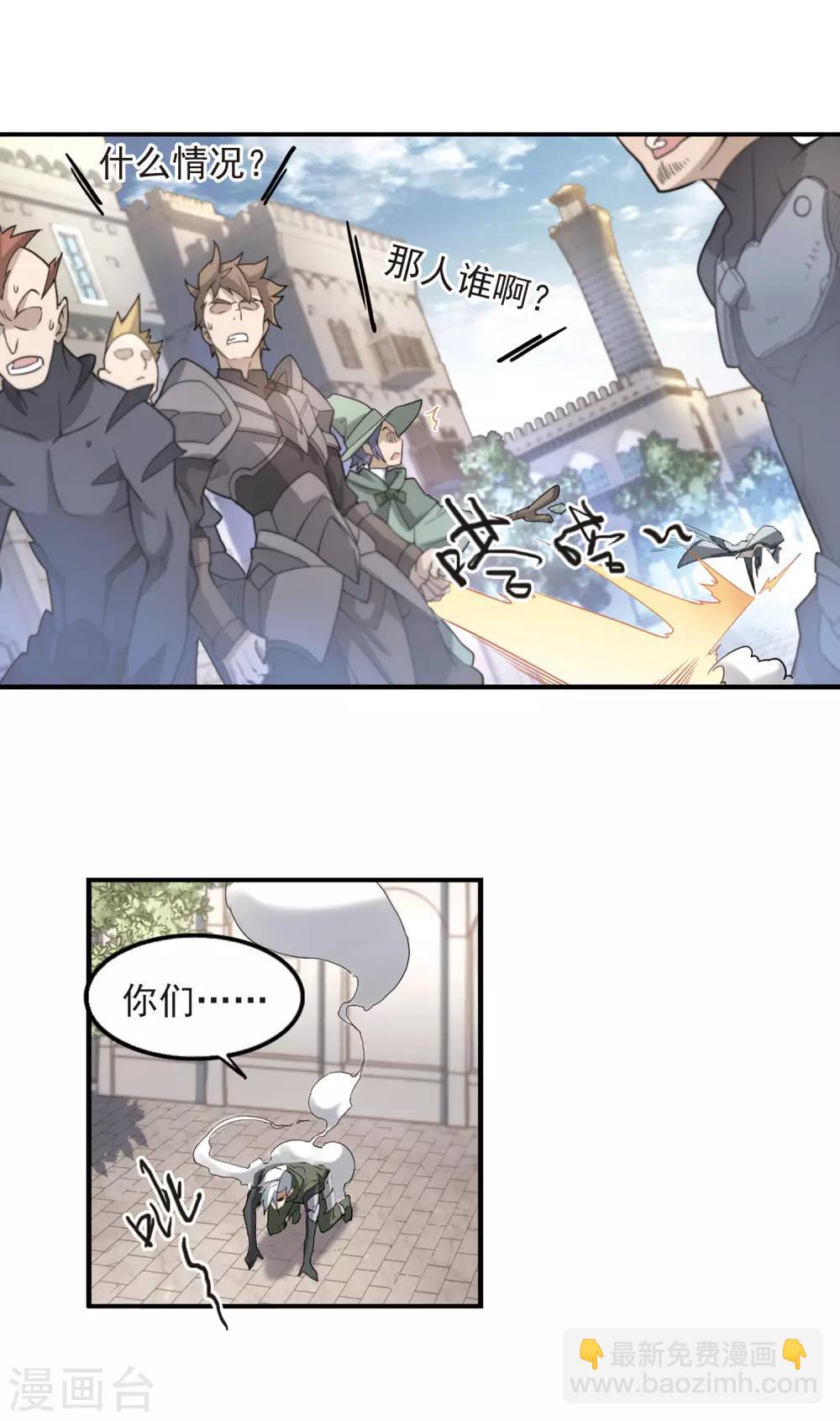 第76话 救星314
