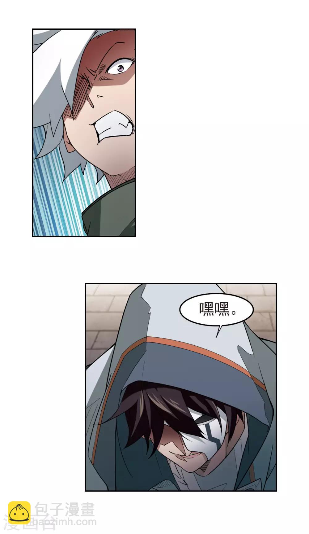 第76话 救星39