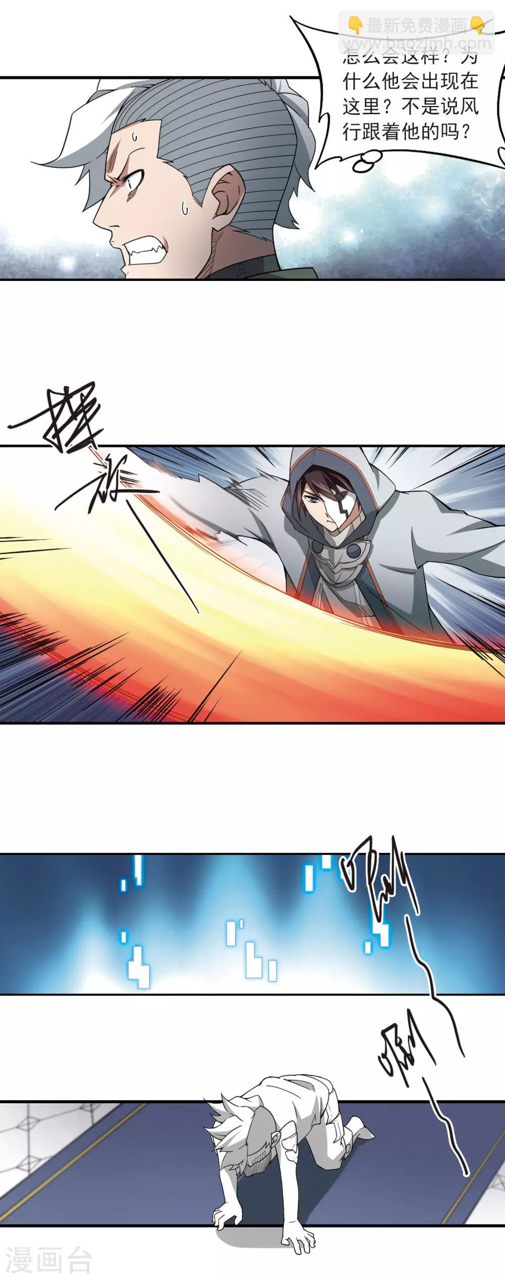 第77话 覆水难收17