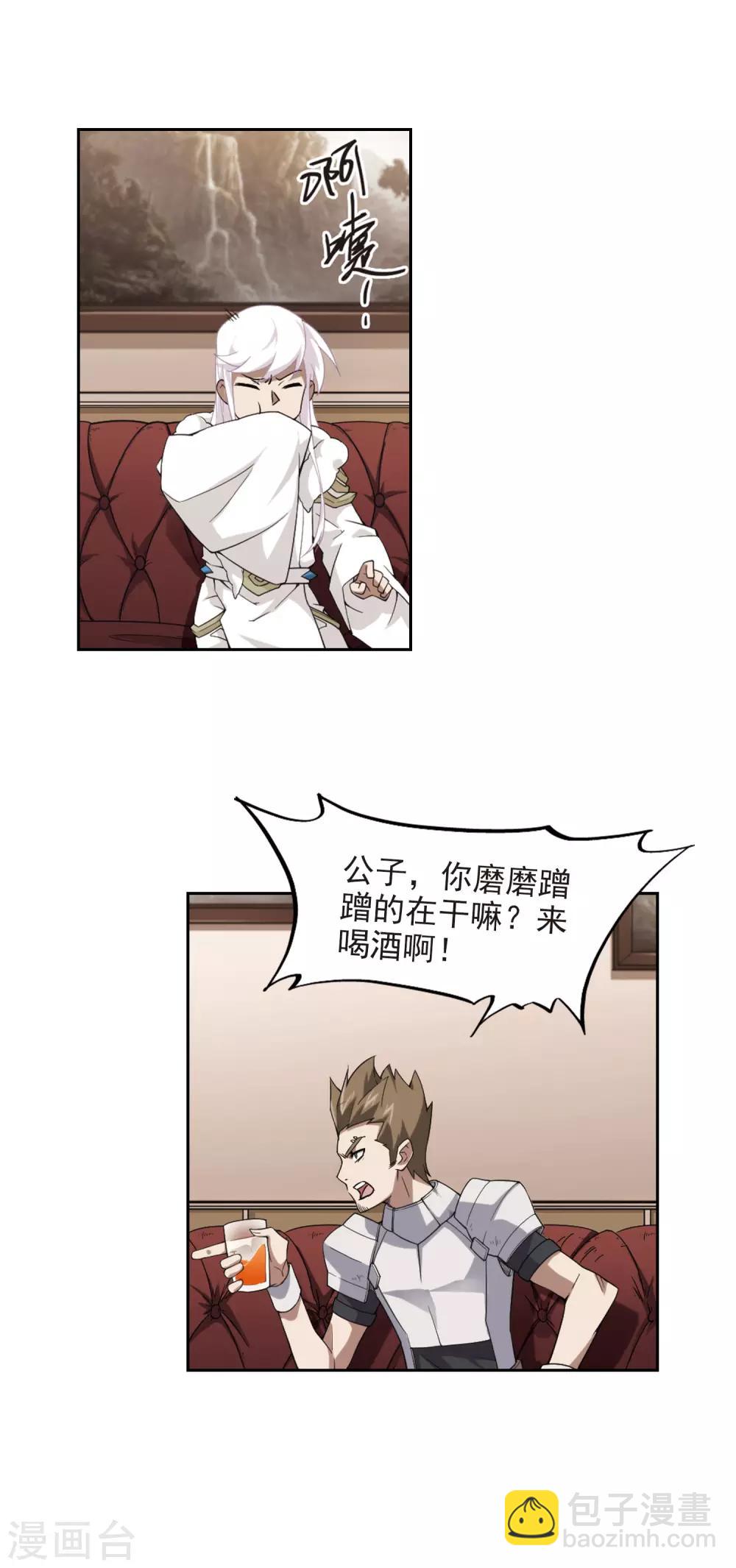 第80话 不笑，out！115