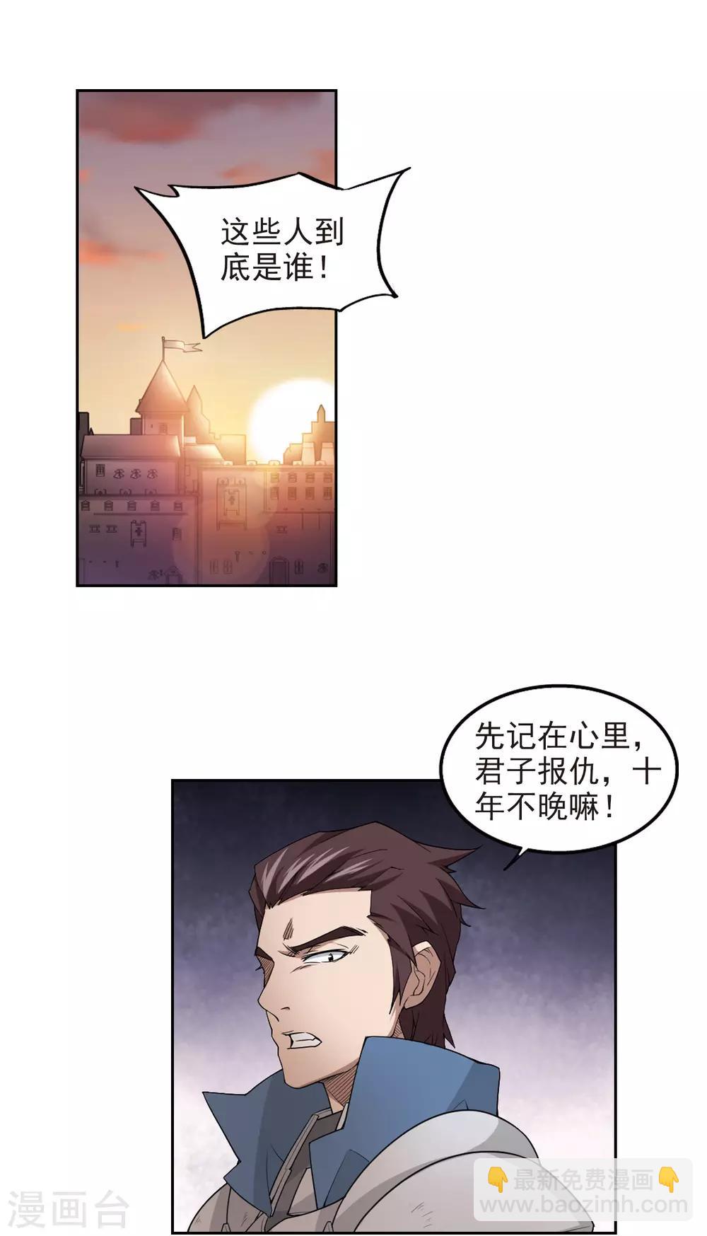 第80话 不笑，out！18