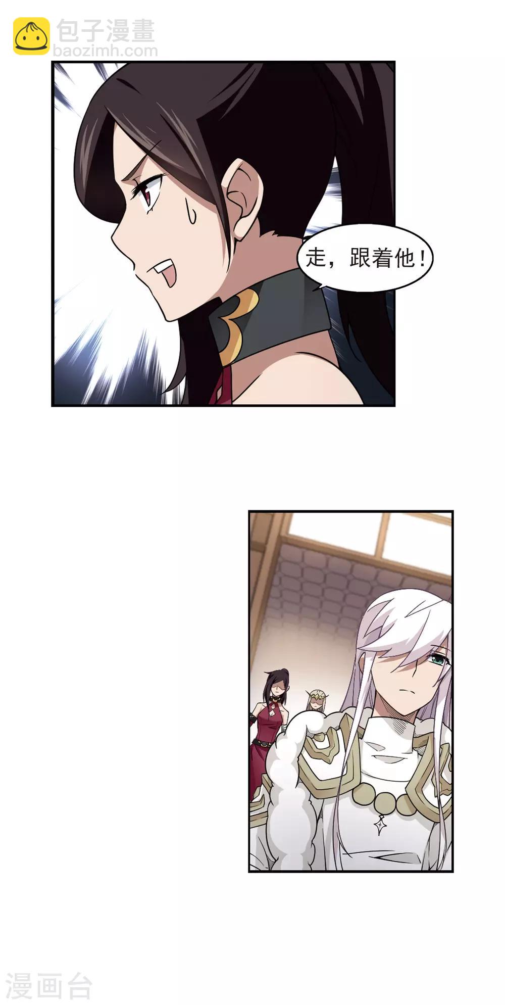 第88话 全服通缉犯315