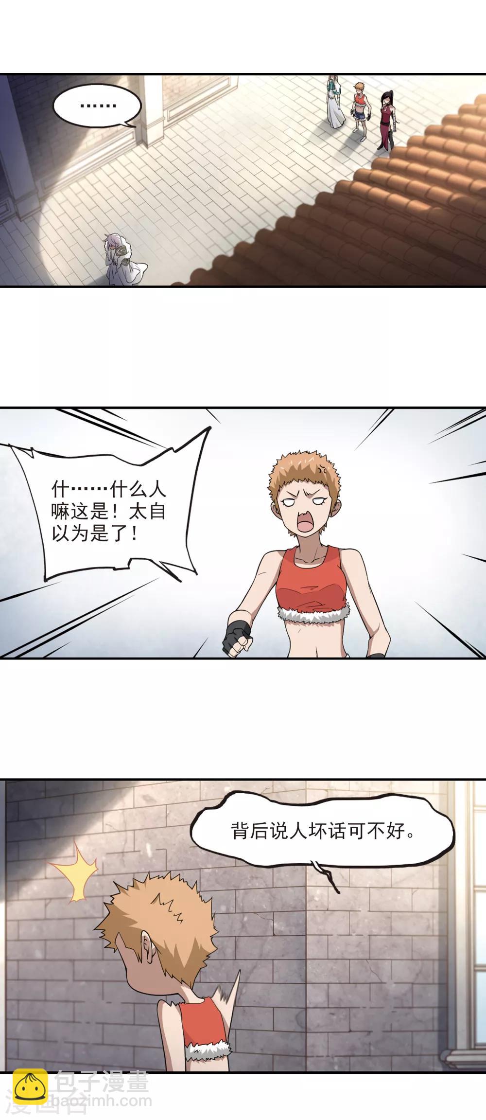 第89话 追捕27149！19