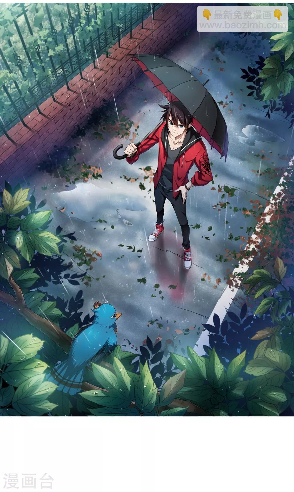 第90话 追捕27149！21