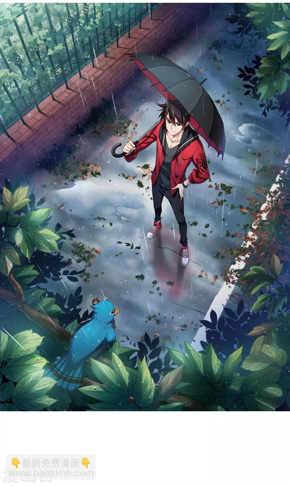 第91话 追捕27149！31