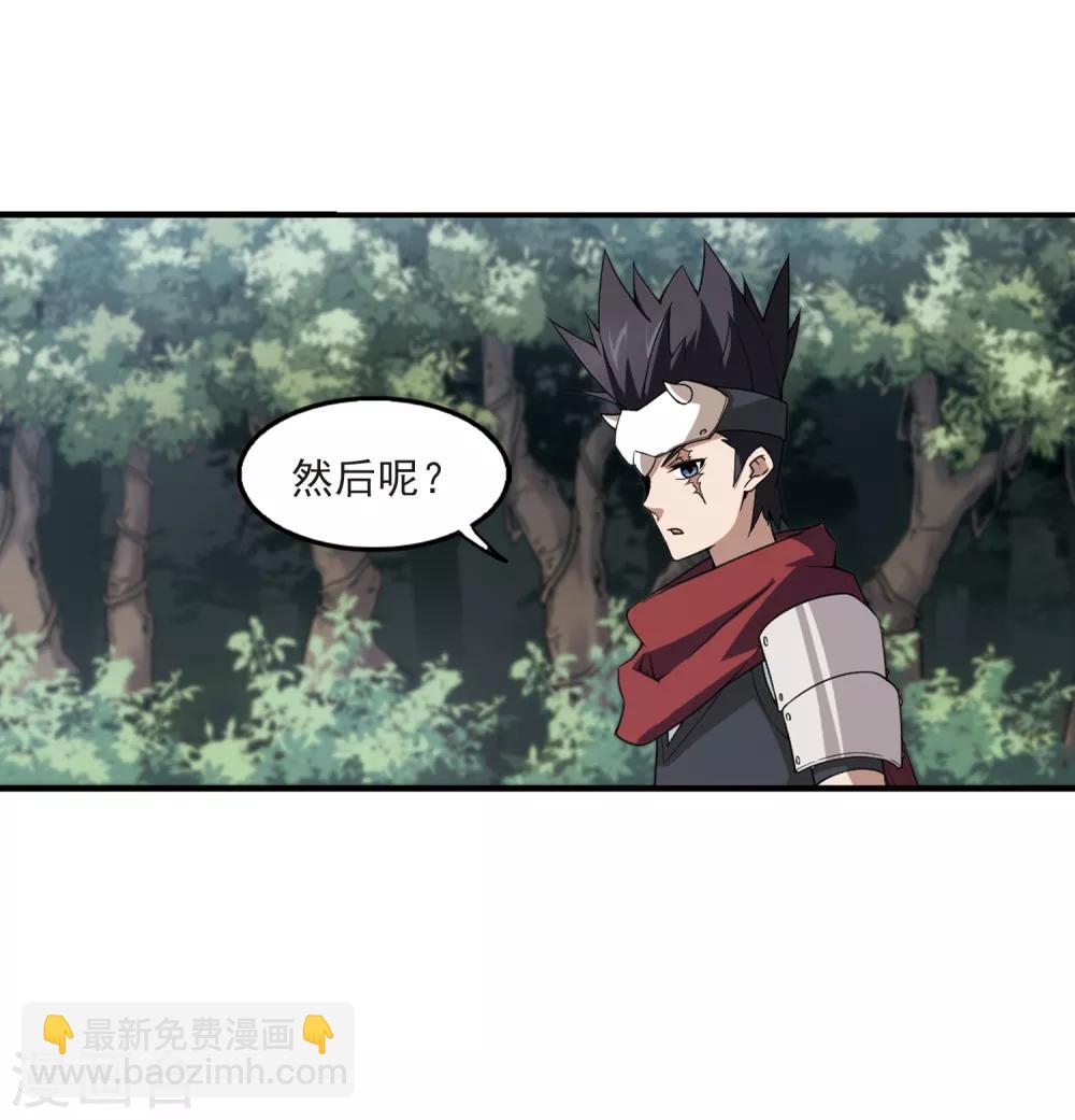第93话 被游戏耽误的影帝211