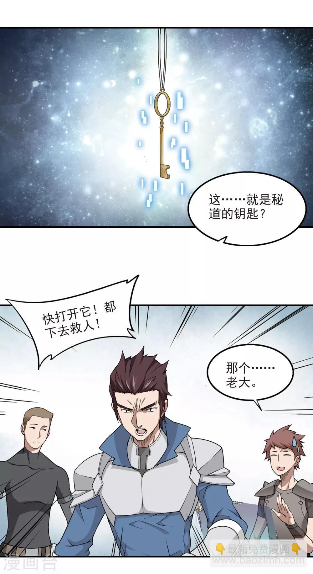 第95话 新的旅程14