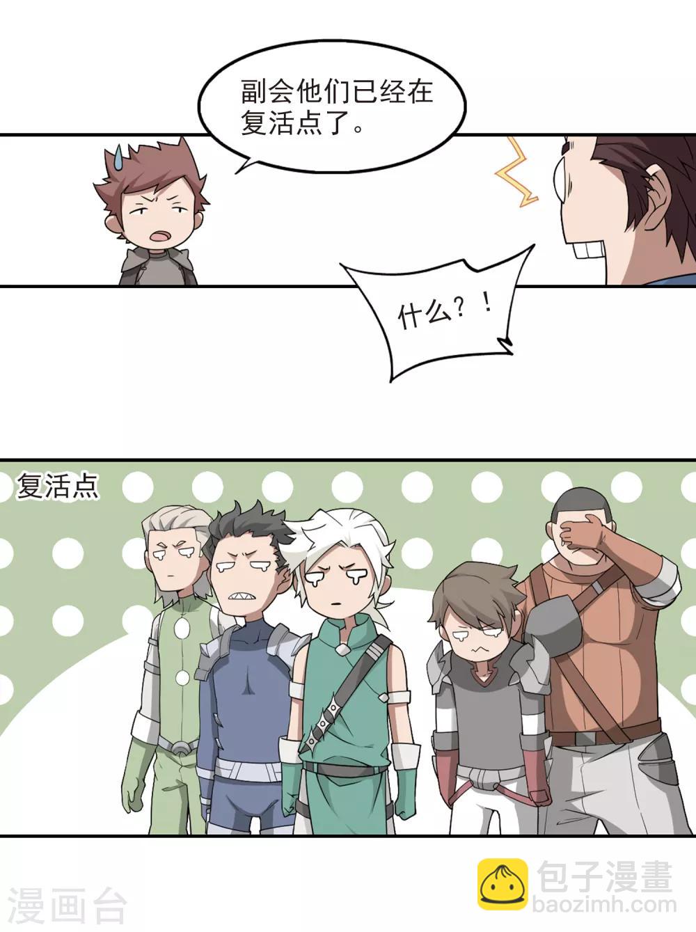 第95话 新的旅程15