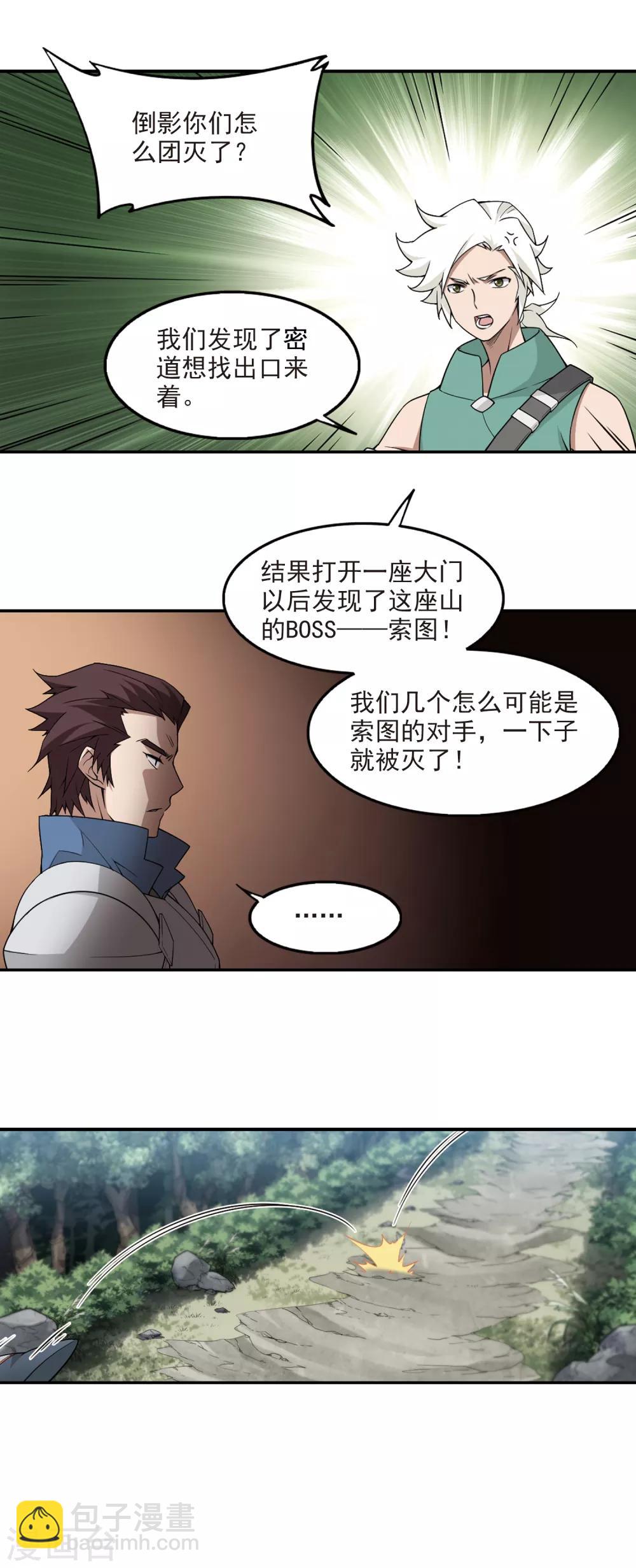 第95话 新的旅程16