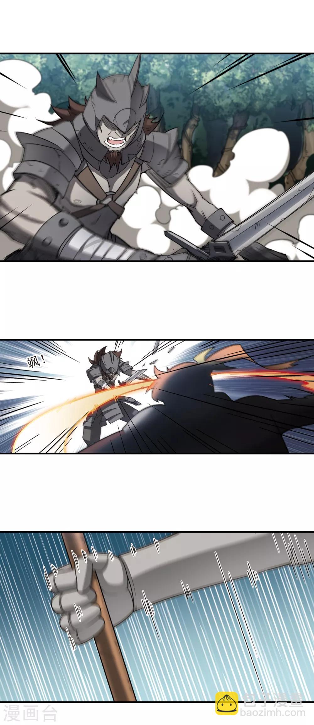 第95话 新的旅程18
