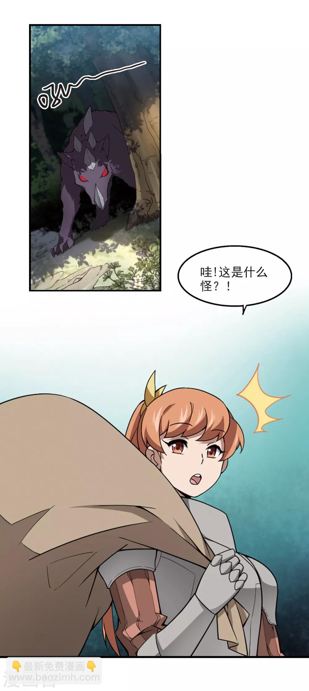 第97话 新的旅程311
