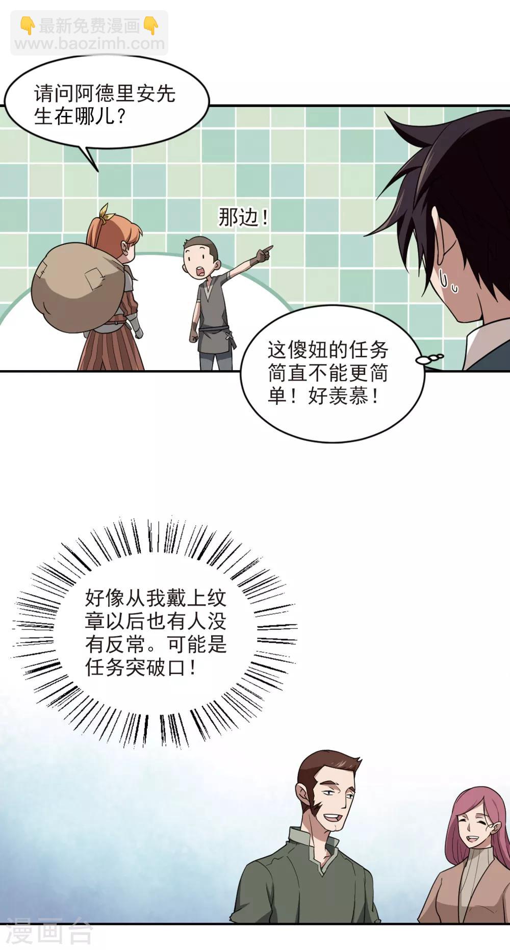 第101话 有故事的村子311
