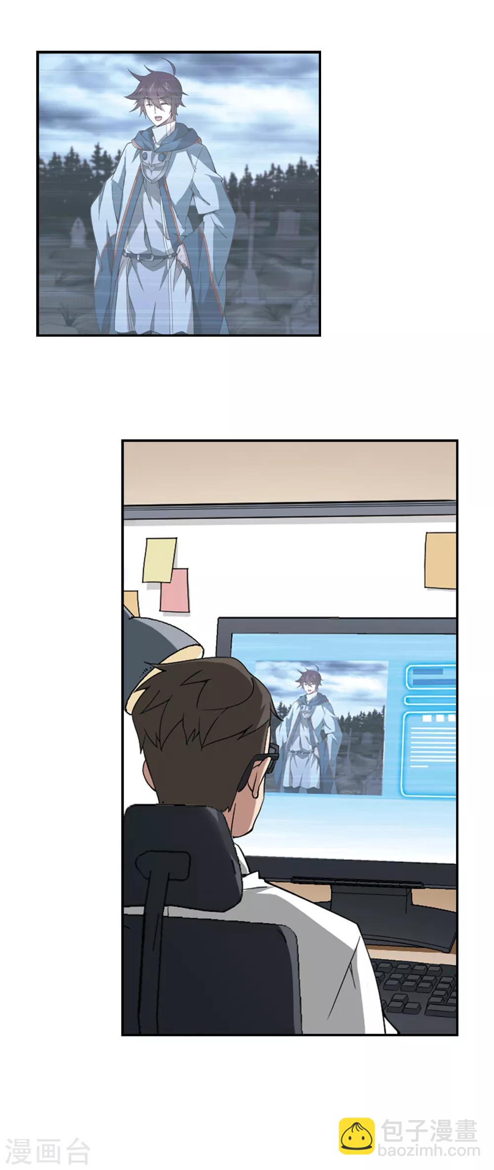 第107话 无限接近的真相27