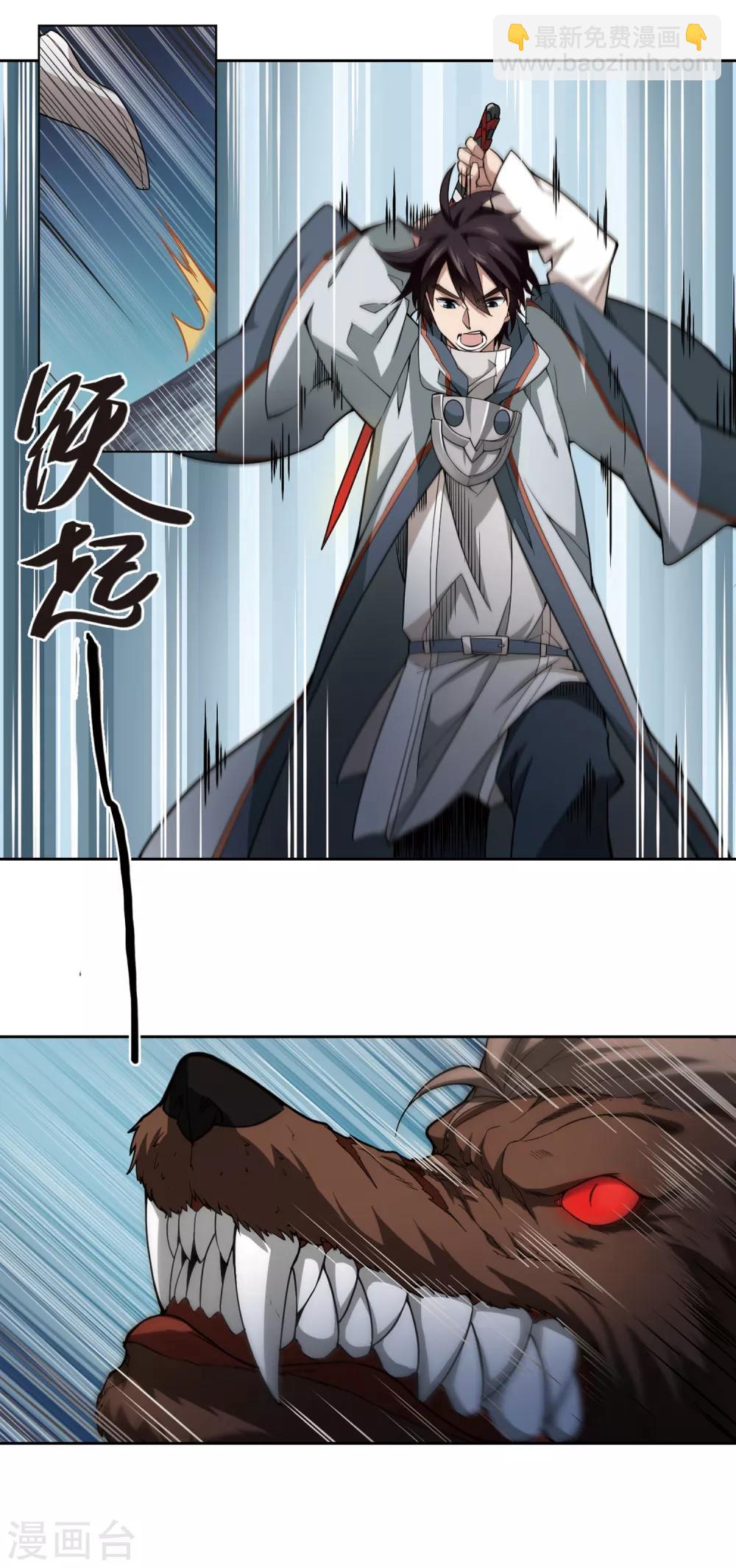 第108话 无限接近的真相38