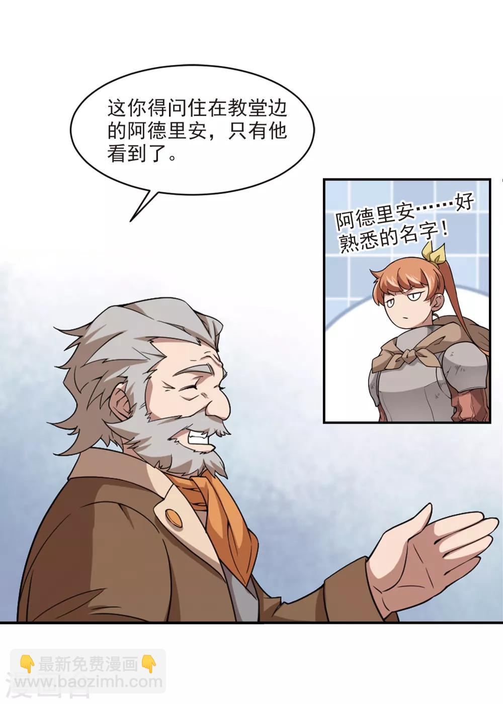 第109话 狼人与金矿16