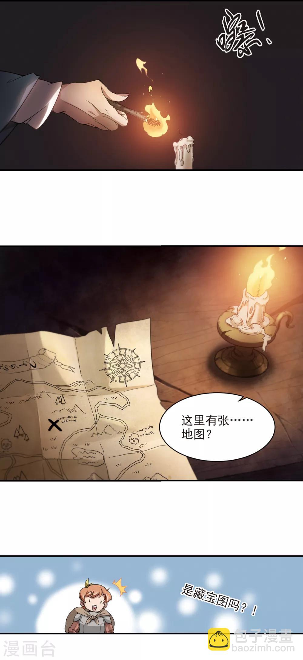 第110话 狼人与金矿22