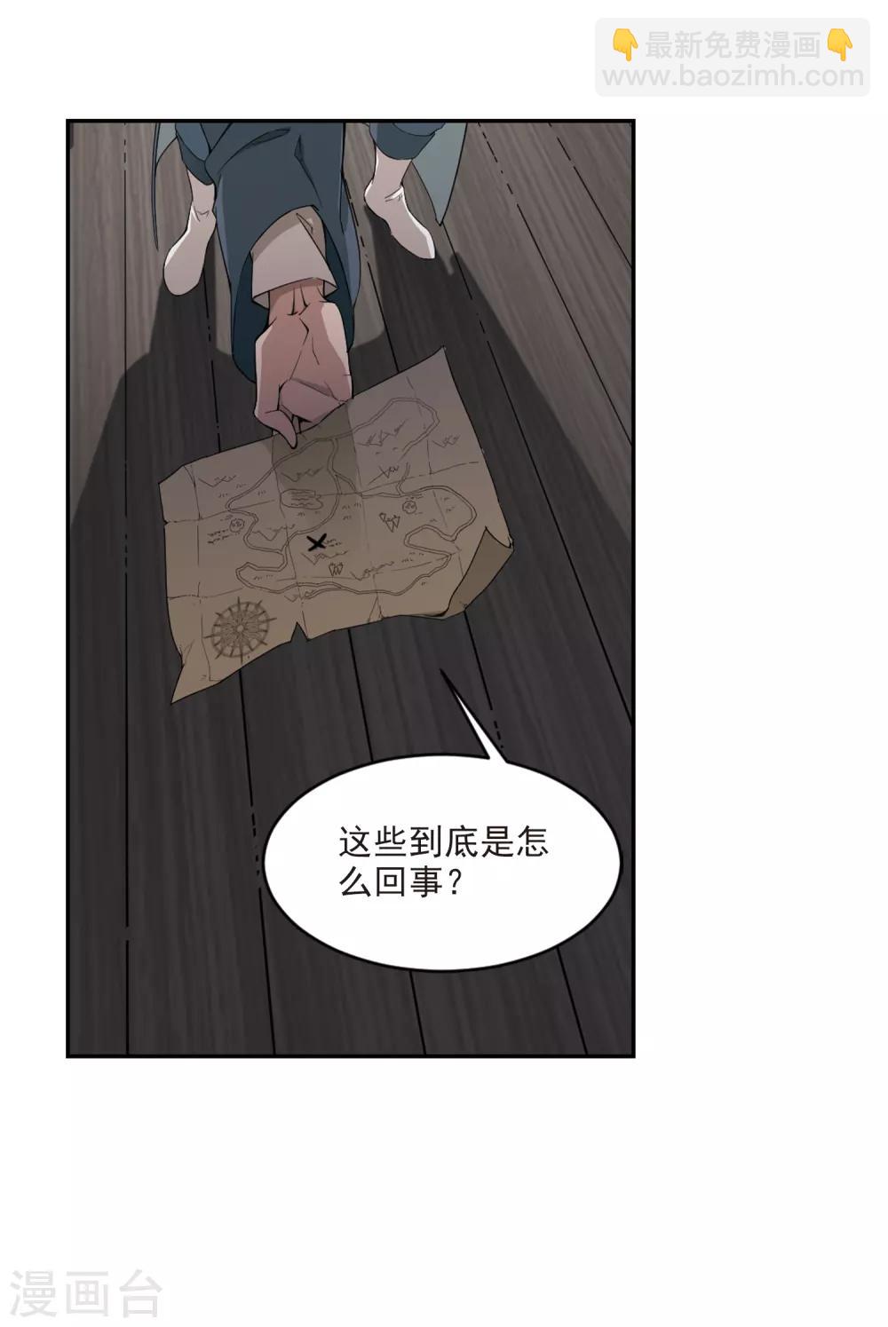 第116话 狼王之齿112