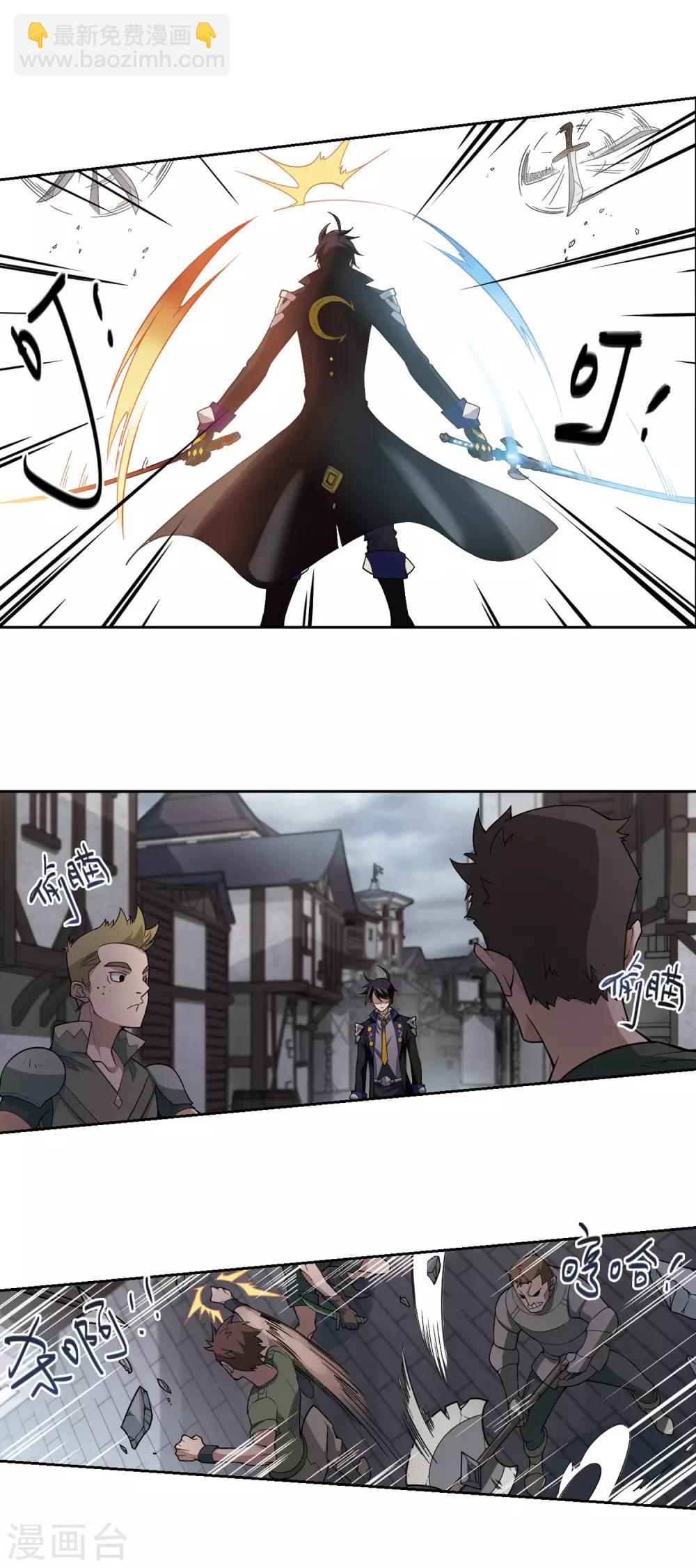第124话 拦路的戏精28