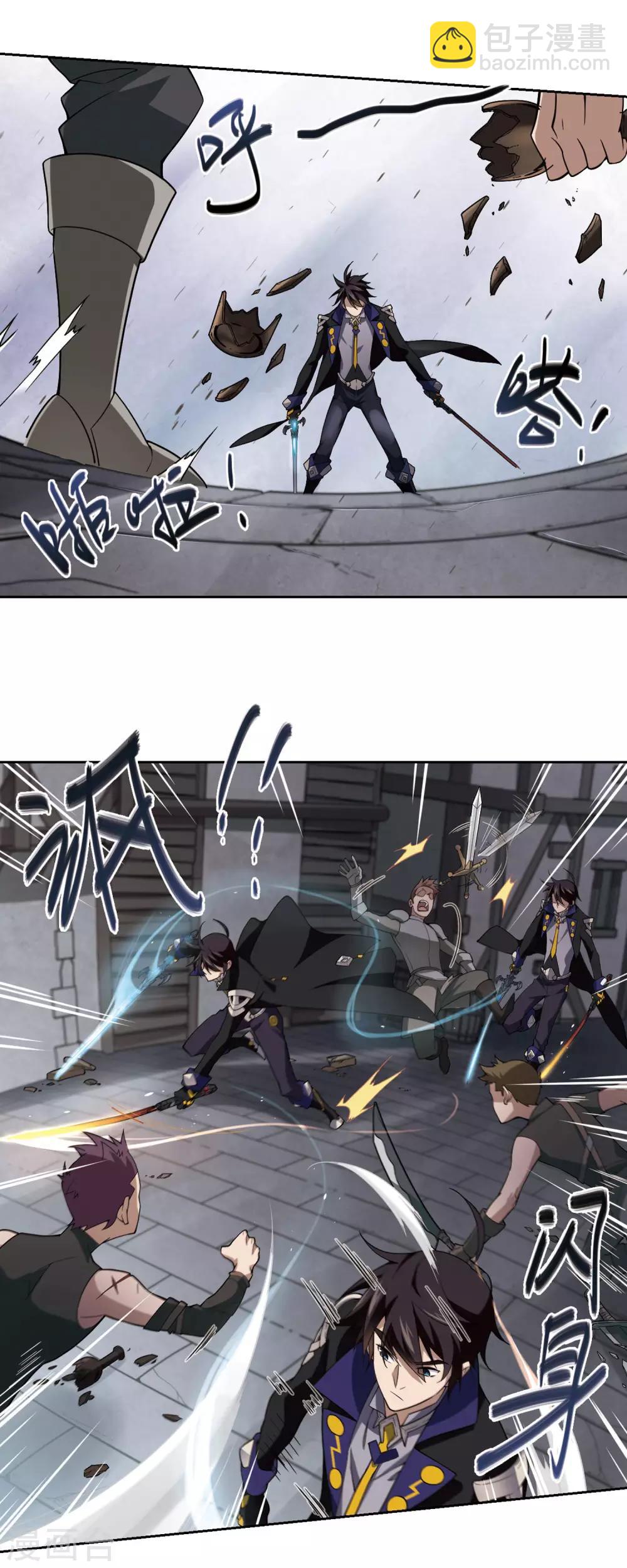 第124话 拦路的戏精29