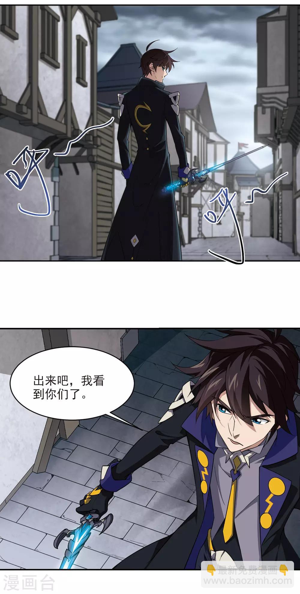 第125话 拦路的戏精314