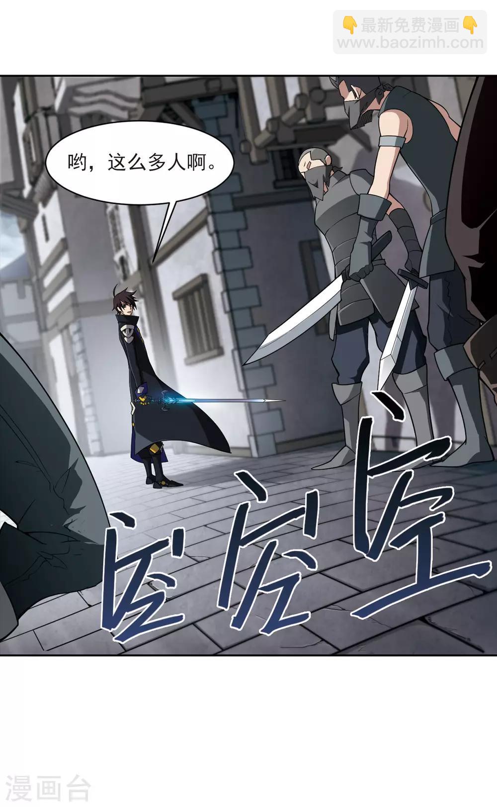 第125话 拦路的戏精319