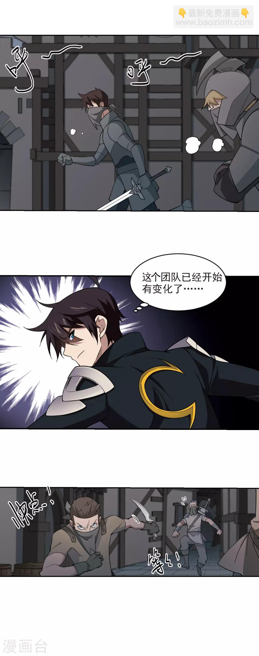 第127话 风筝战术26