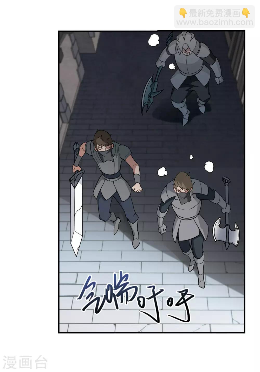 第127话 风筝战术28