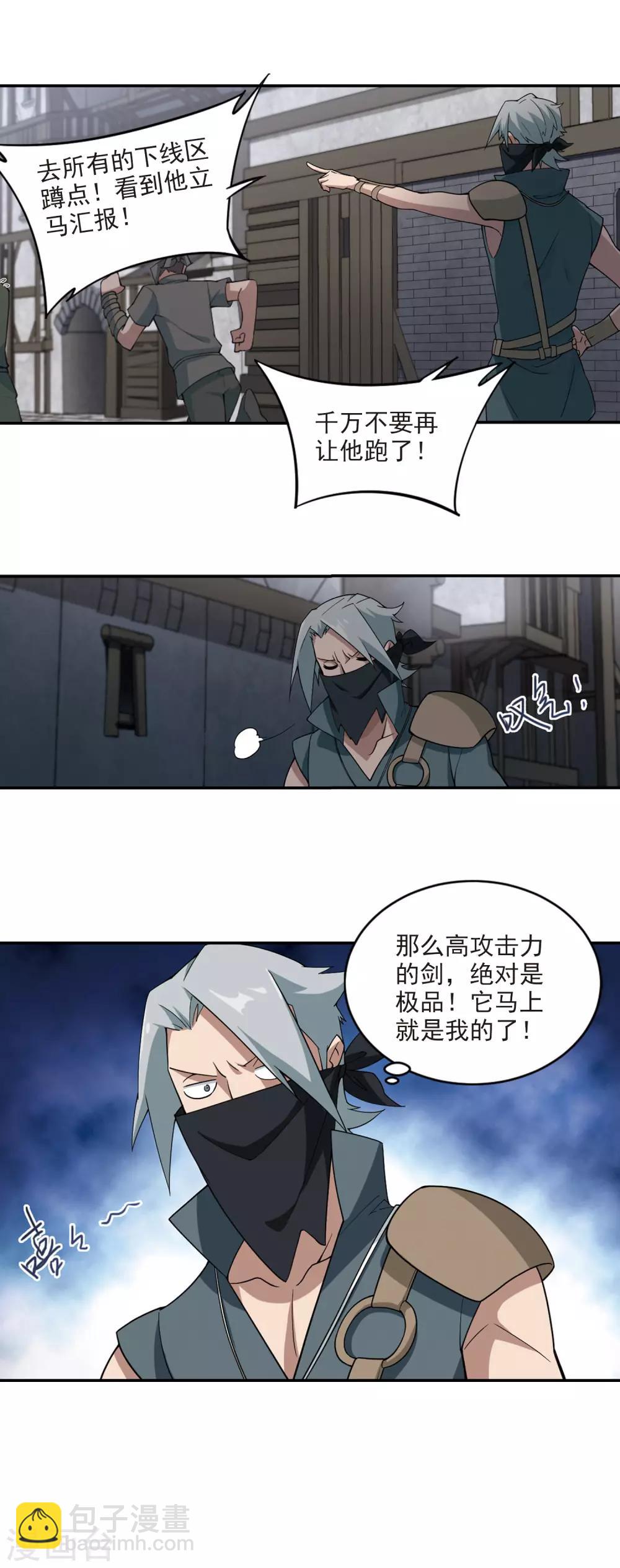 第129话 风筝战术412