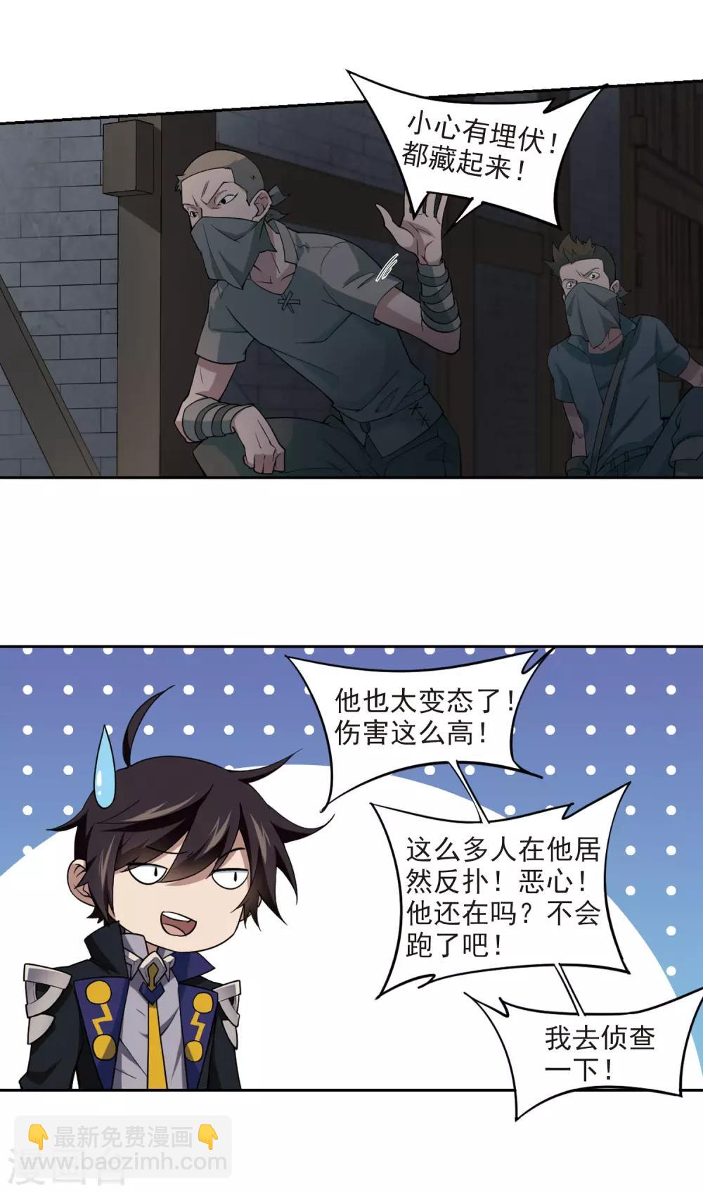第129话 风筝战术44