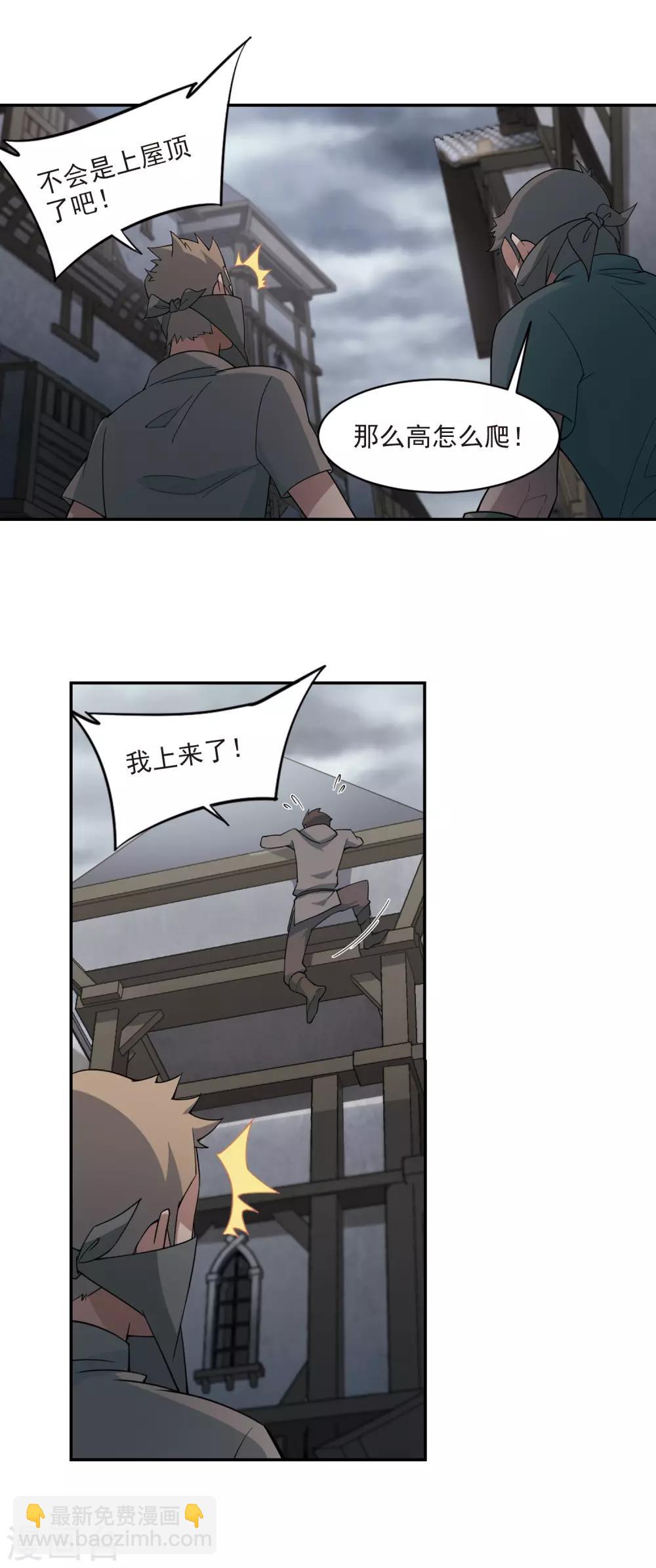 第129话 风筝战术49