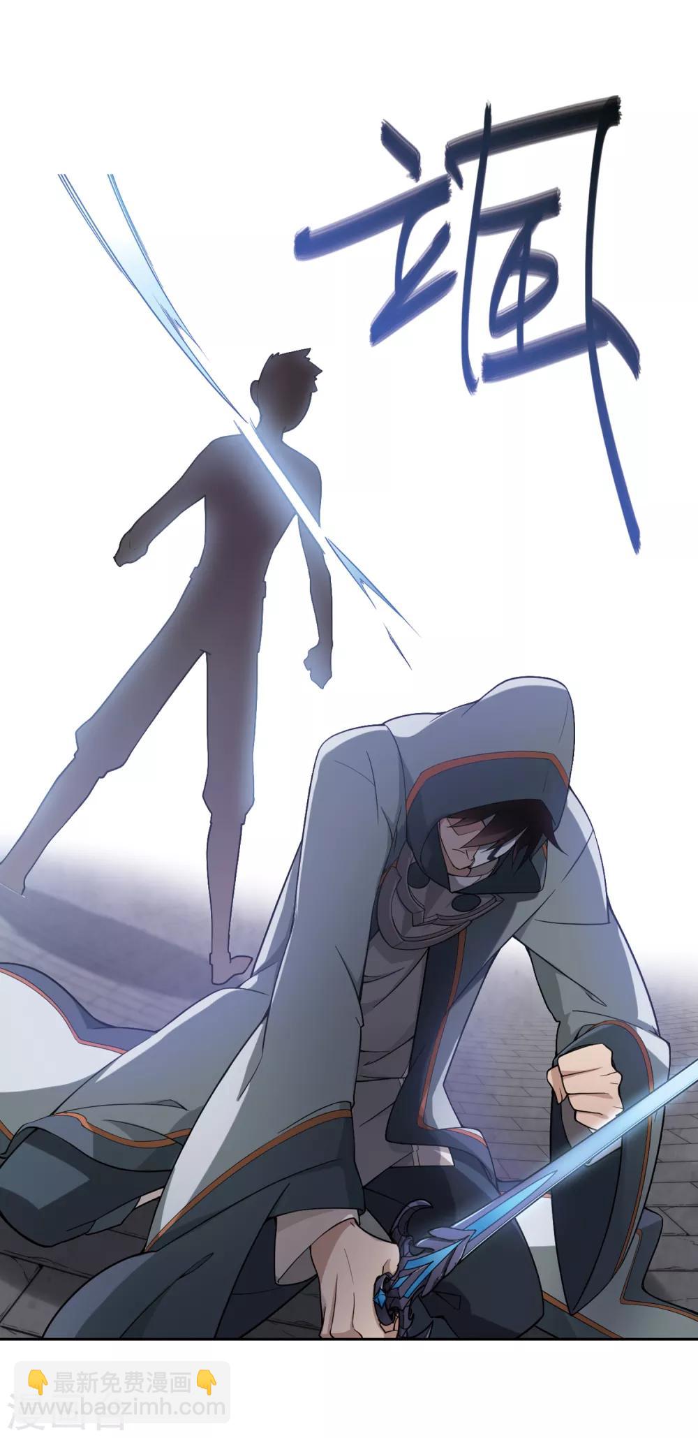 第140话 花招御敌15