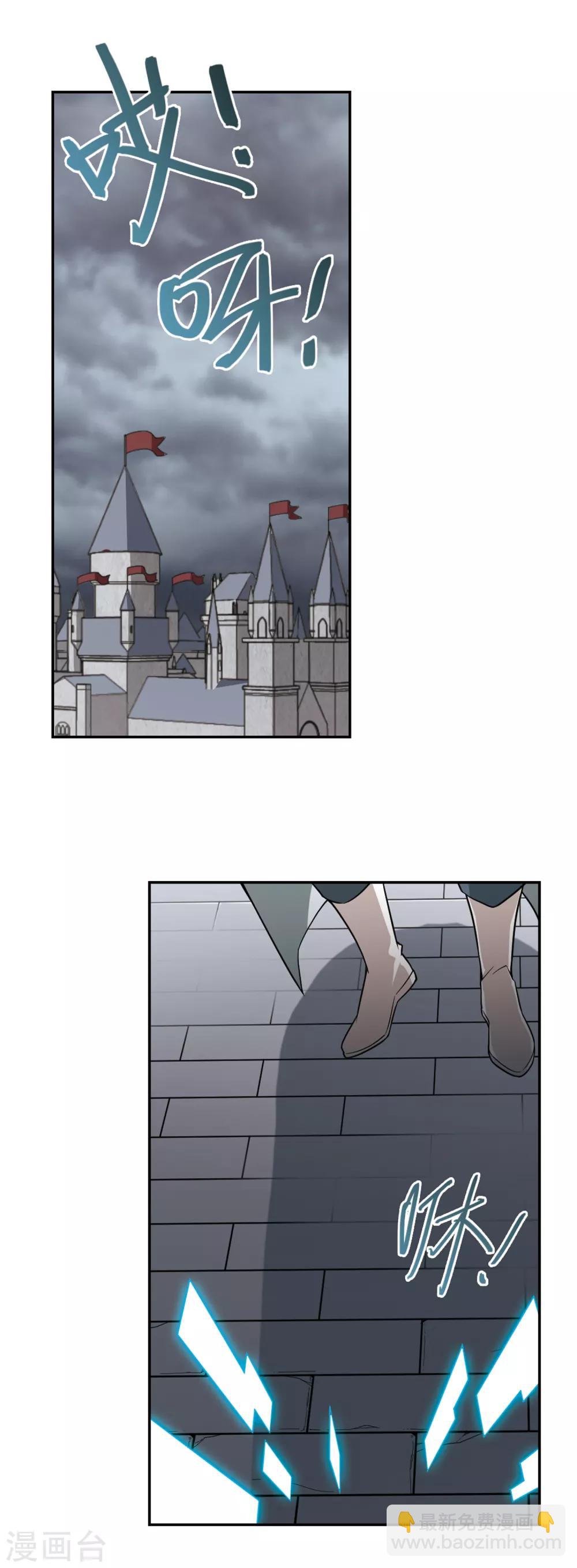 第143话 花招御敌45