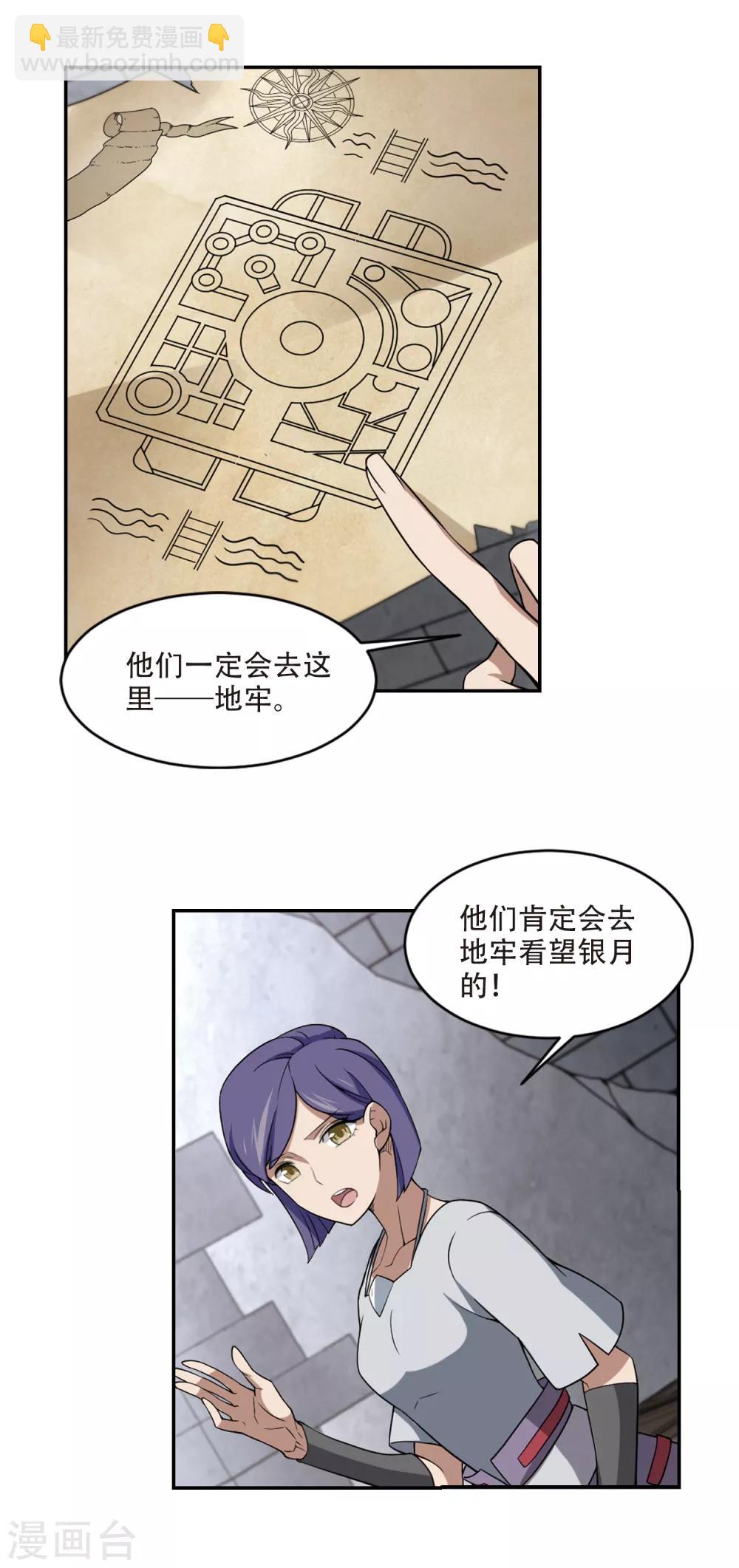第146话 无奈的求助318