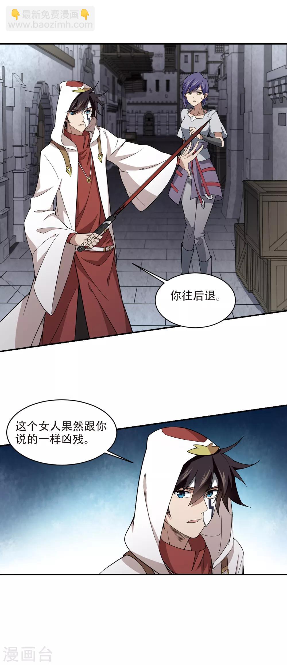第148话 天降救星212