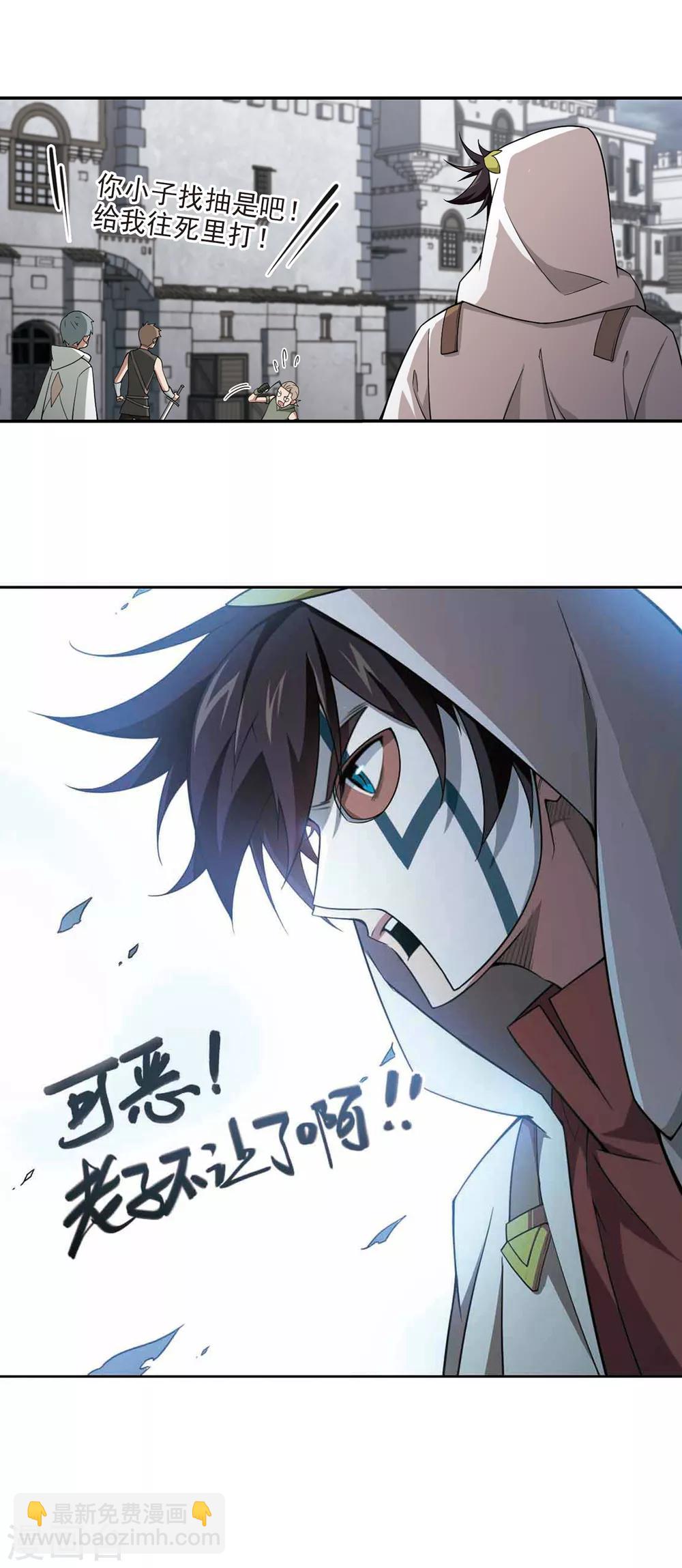第150话 天降救星418