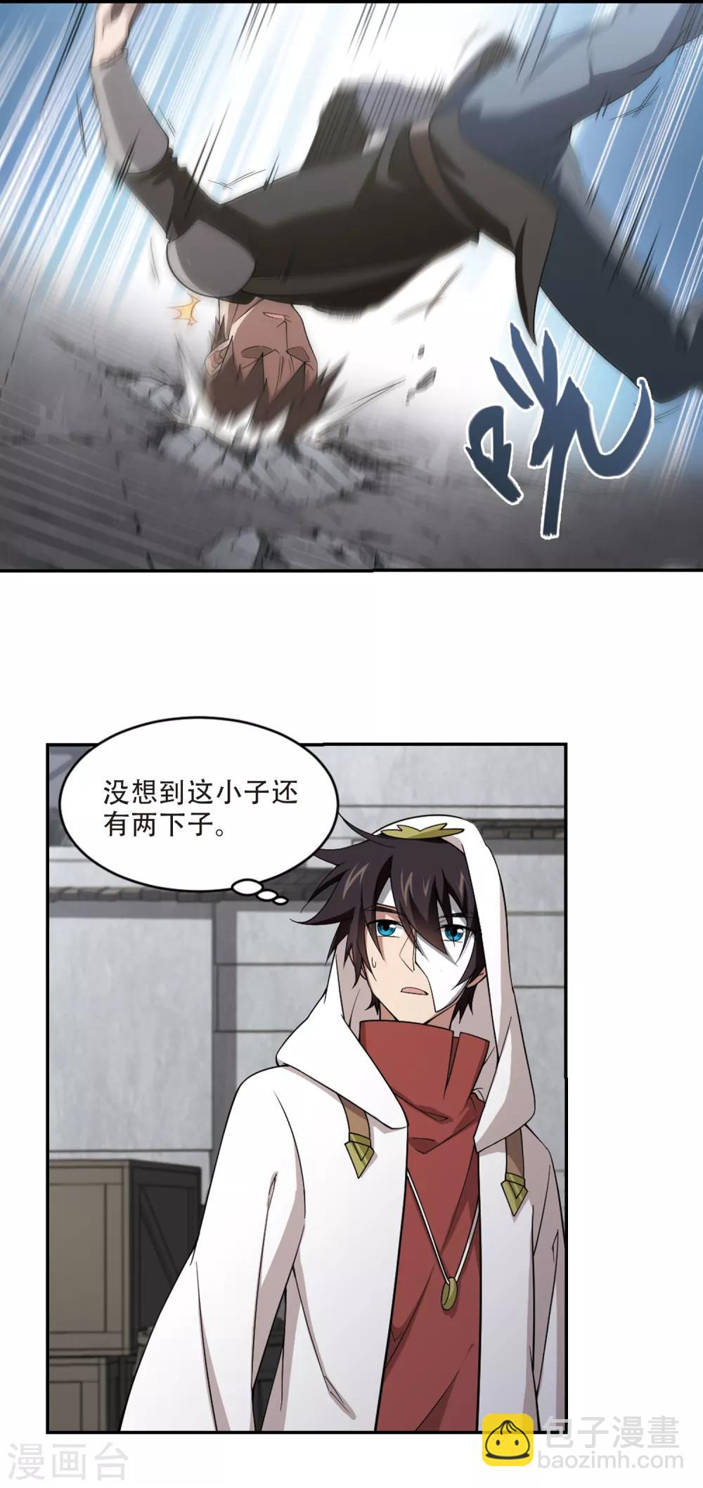 第150话 天降救星48