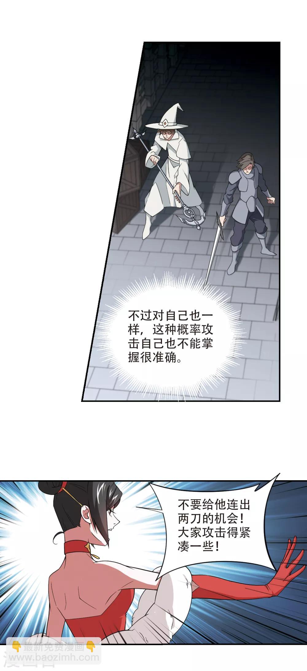 第151话 看不见的杀手16