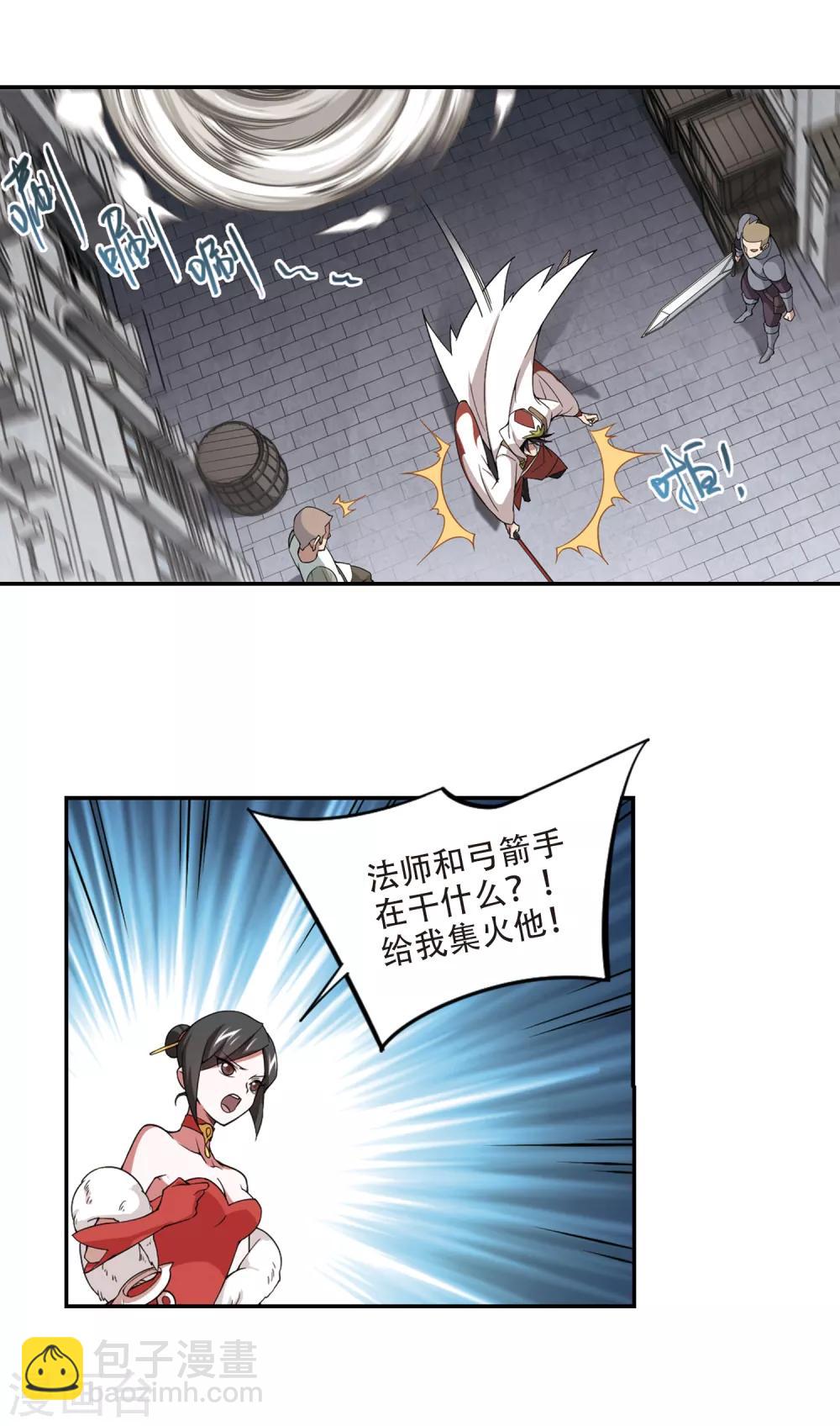 第152话 看不见的杀手23