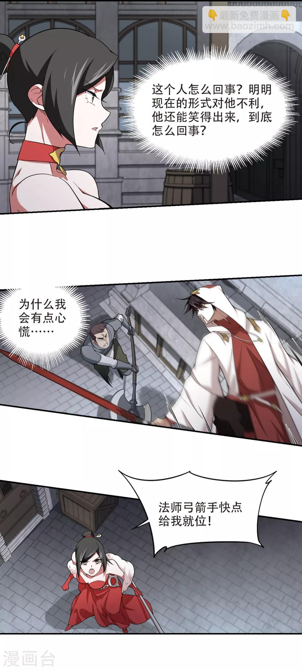 第152话 看不见的杀手28