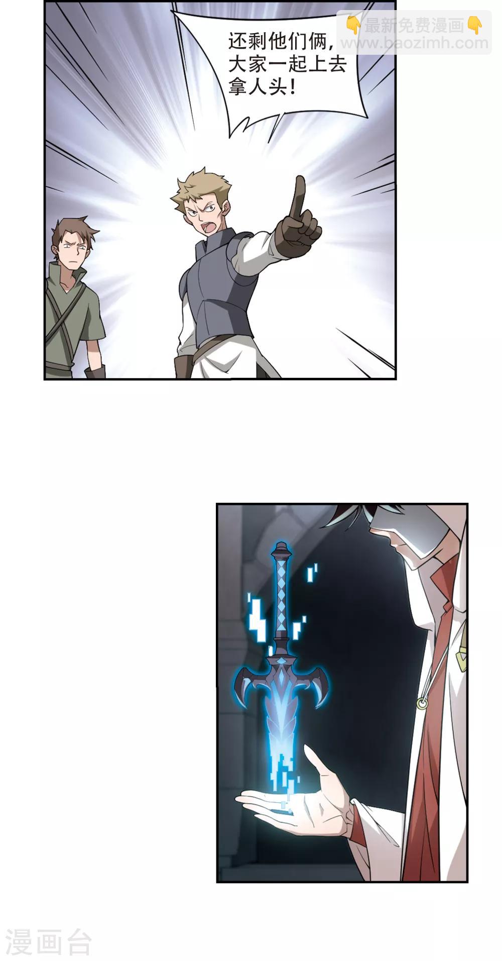 第154话 身份暴露17