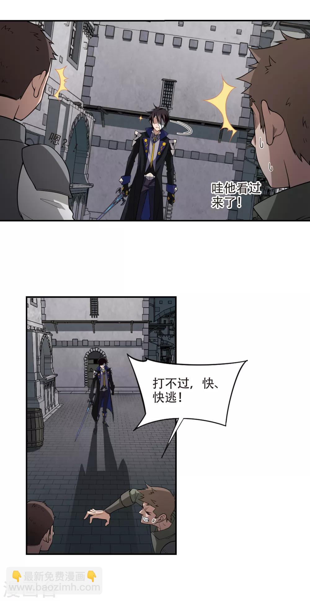 第155话 身份暴露25