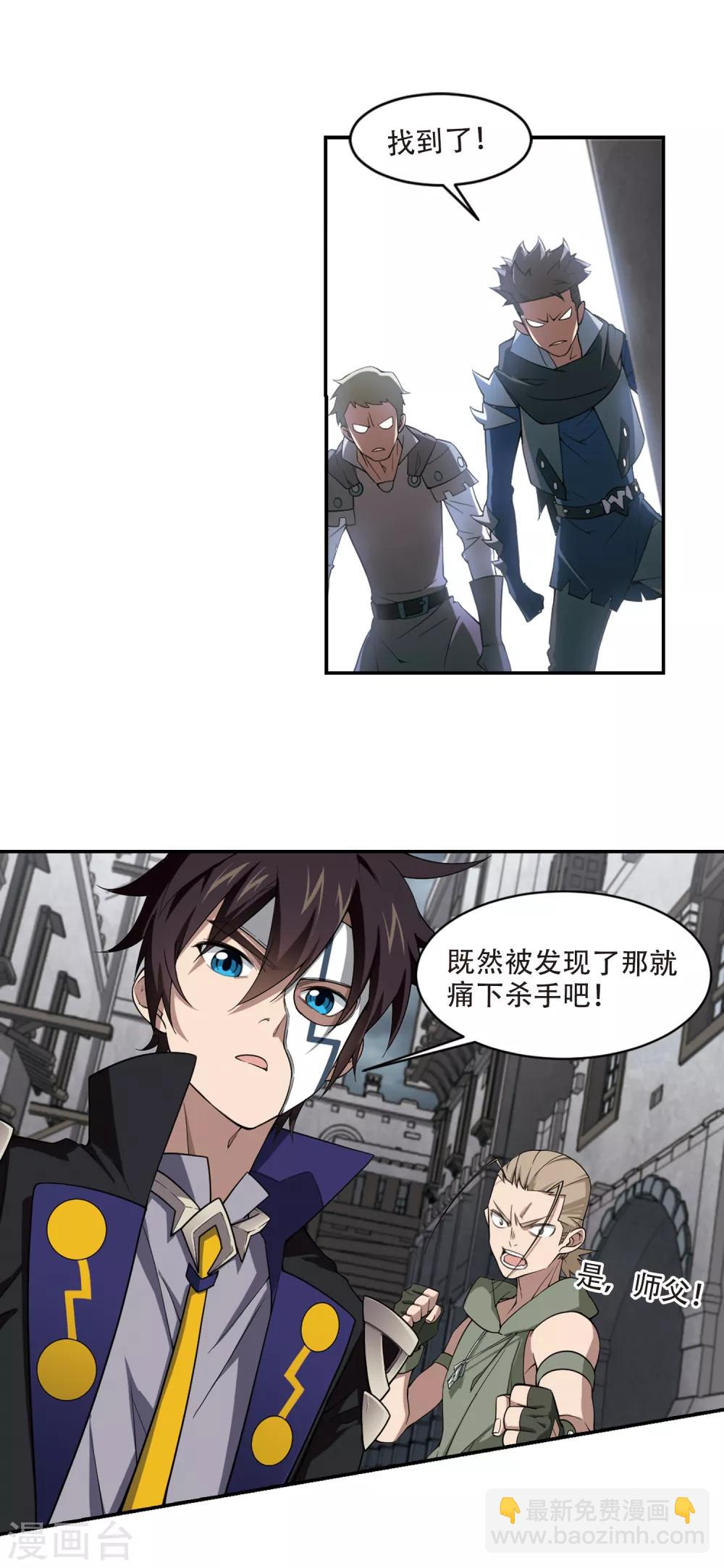 第156话 身份暴露311