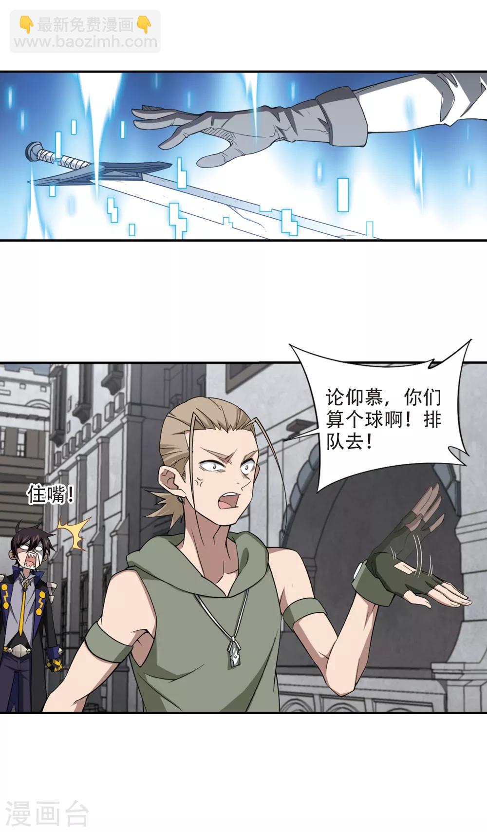 第156话 身份暴露313