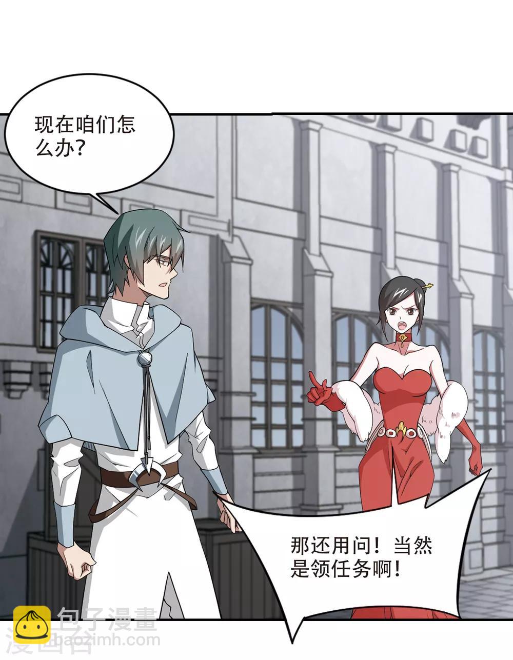 第156话 身份暴露33