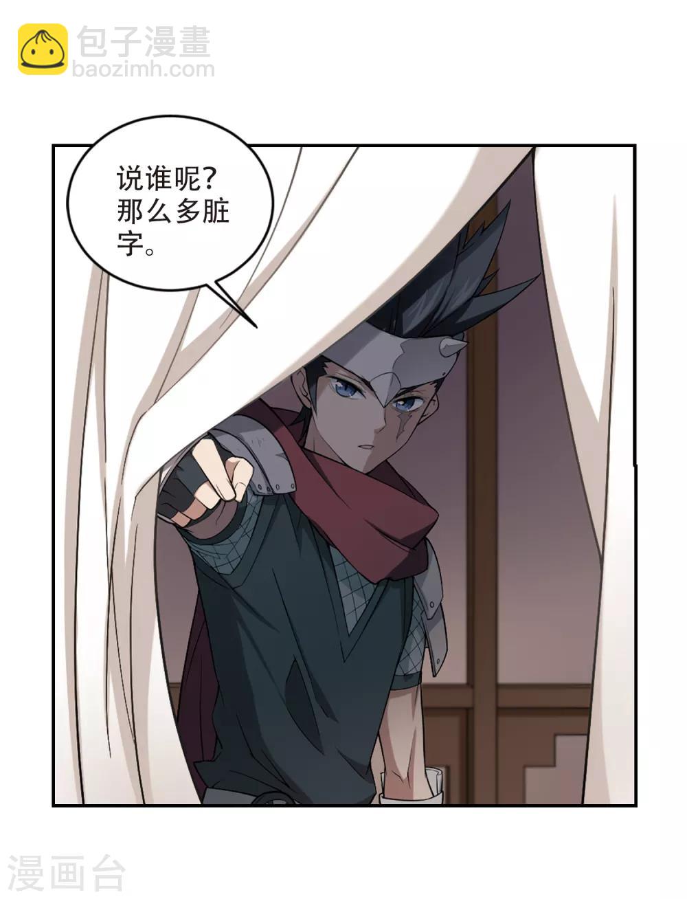 第159话 月夜城的另一方势力310