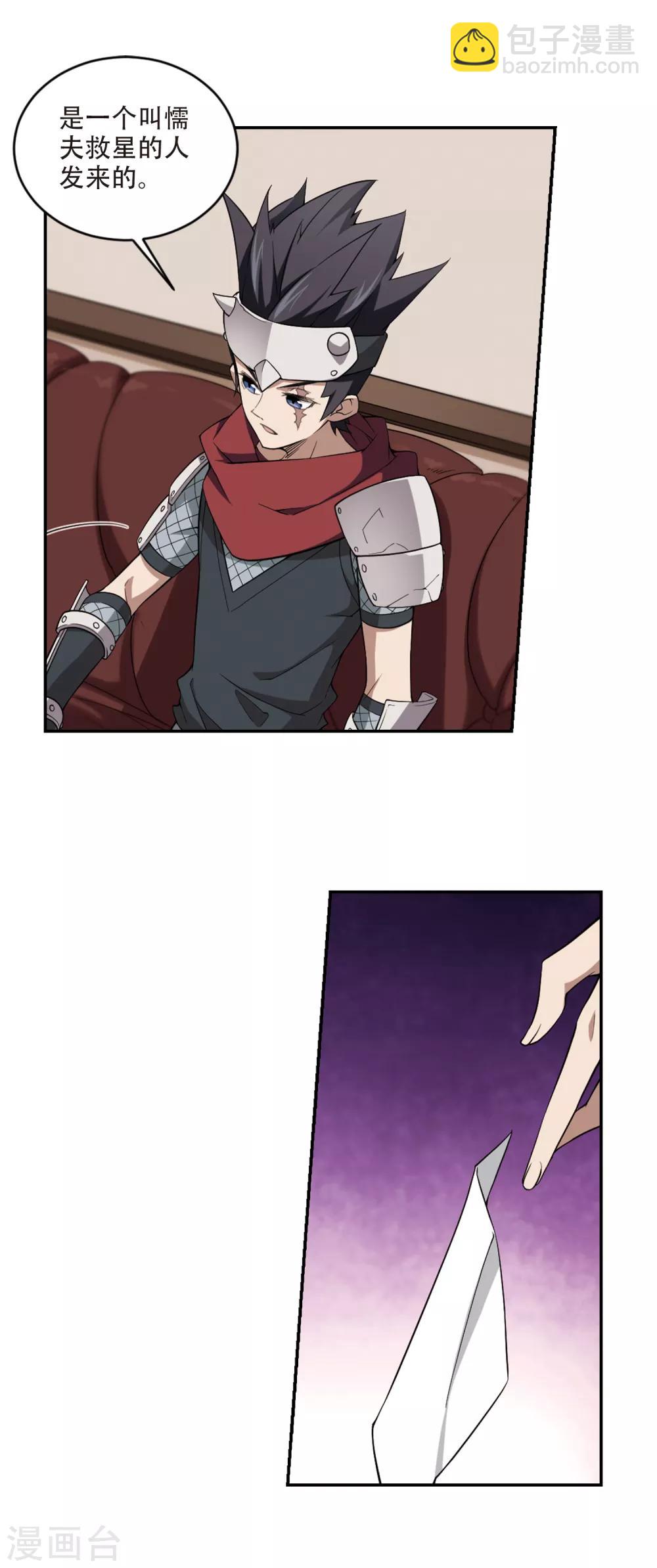 第160话 无解的存在14