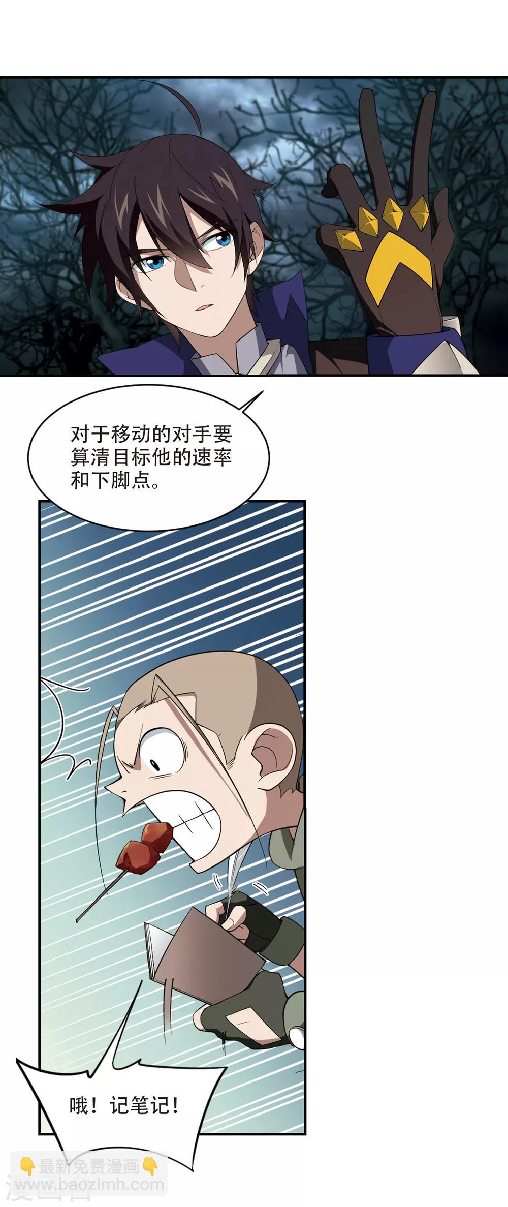 第161话 无解的存在210