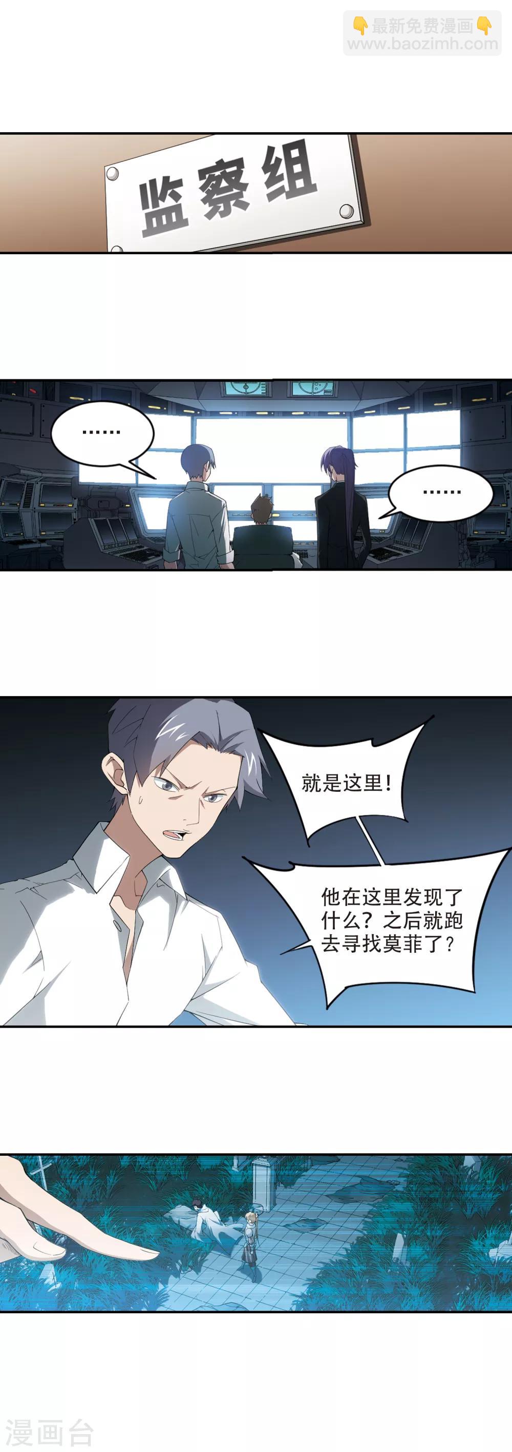 第161话 无解的存在213