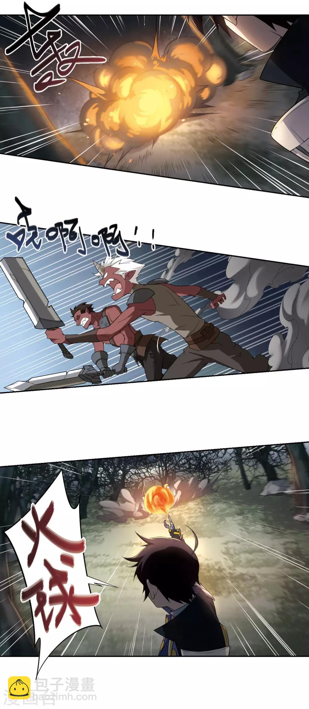 第161话 无解的存在22
